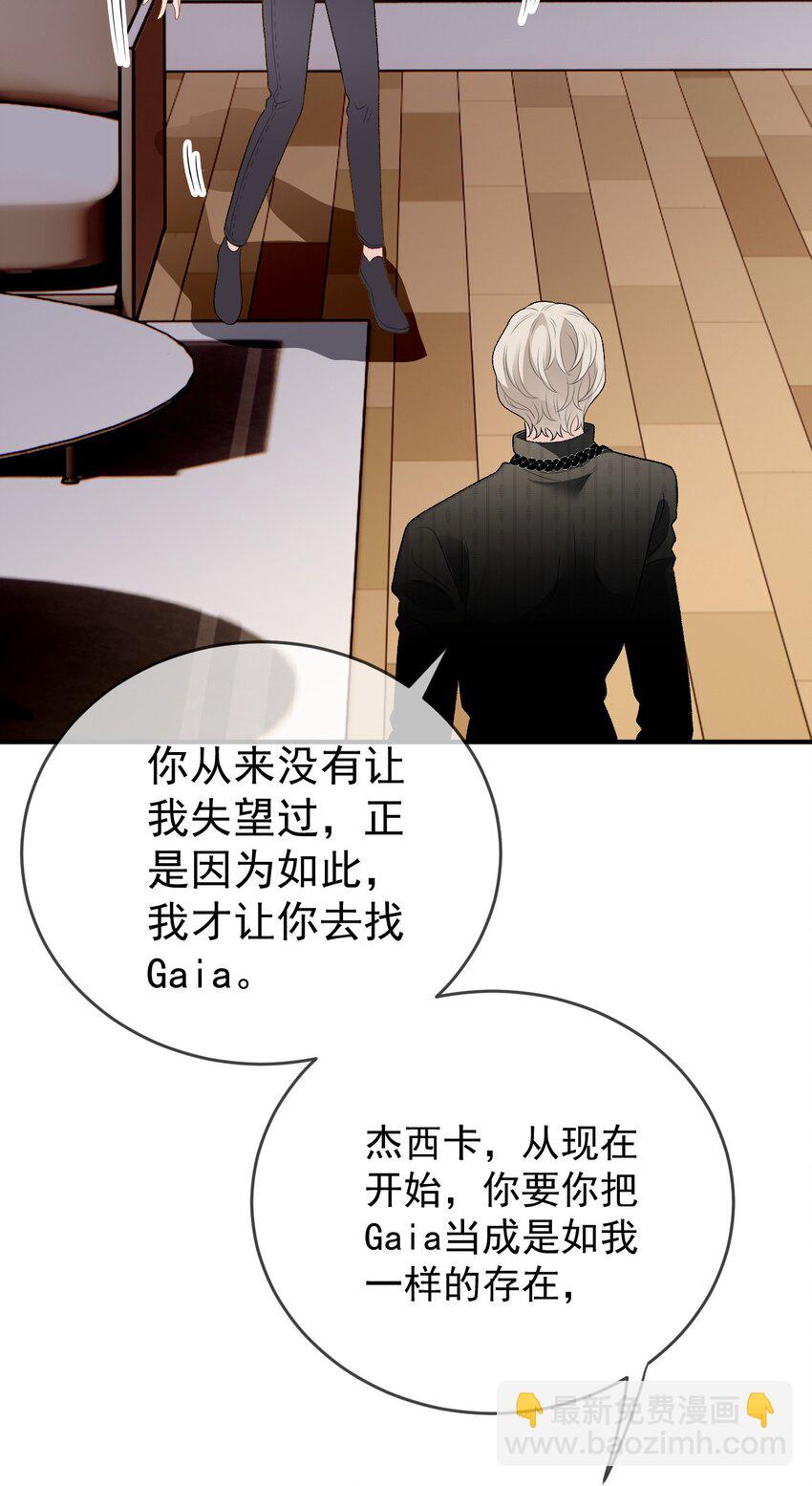 247 上帝开的玩笑-第252话