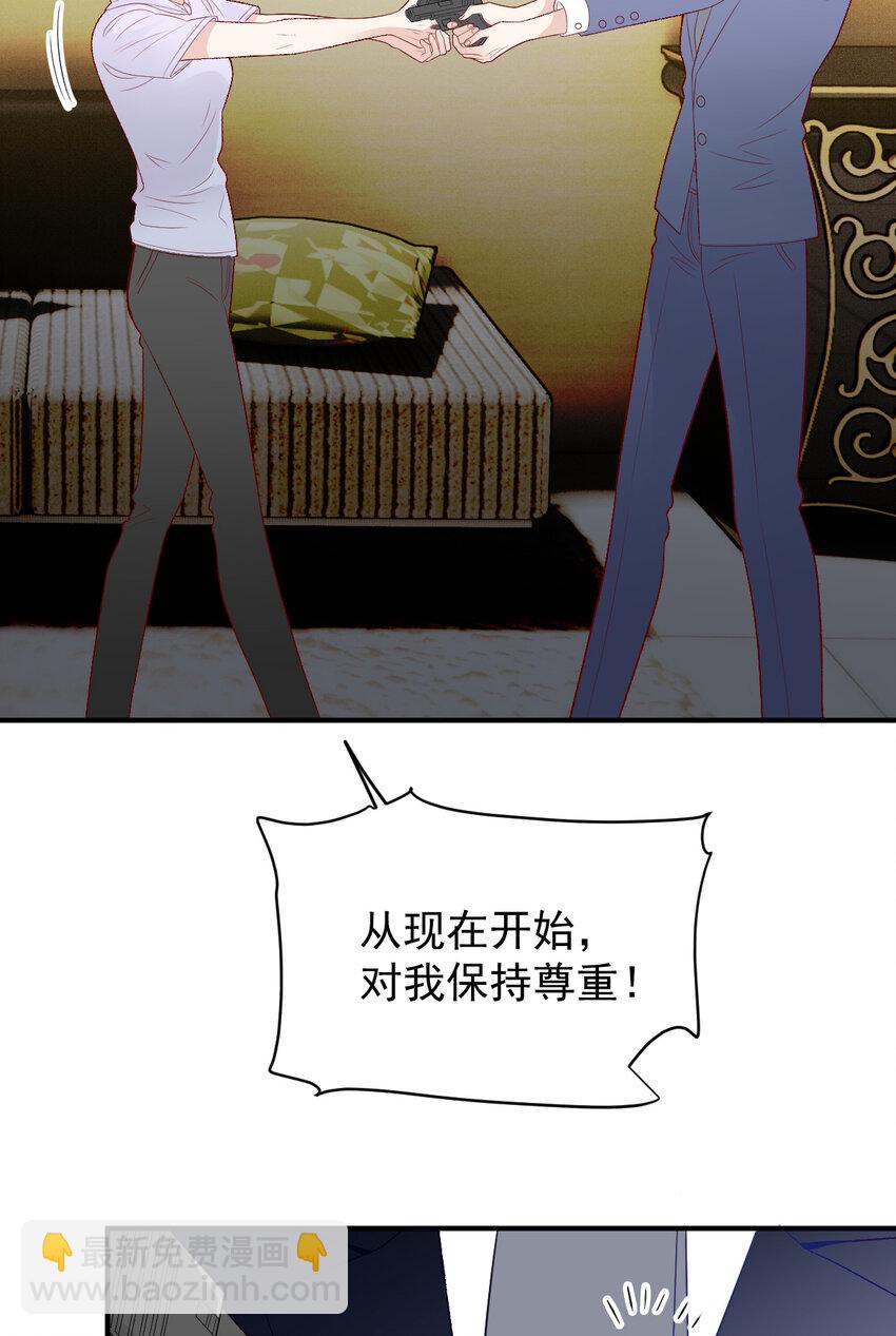 249 誓死效忠-第254话