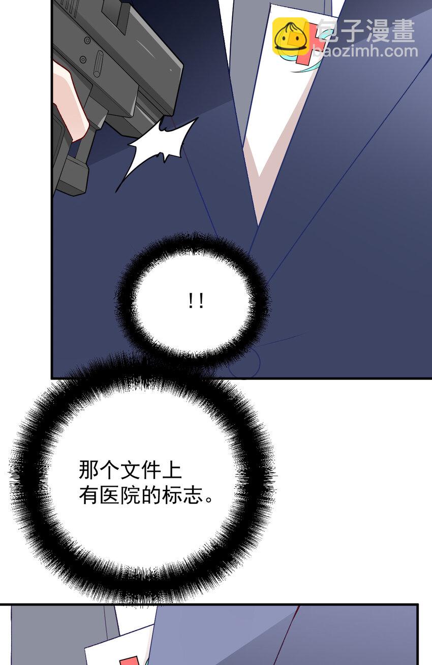 249 誓死效忠-第254话