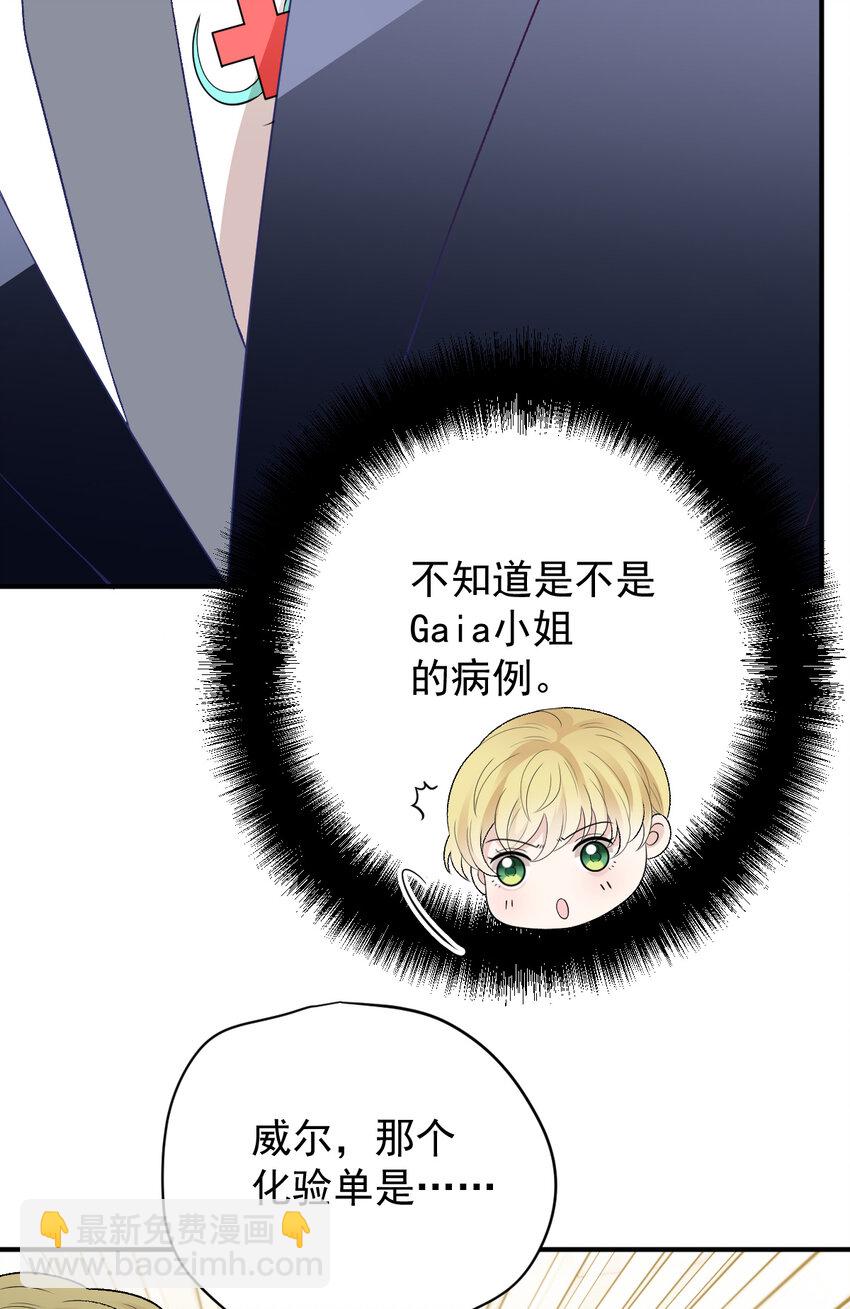 249 誓死效忠-第254话