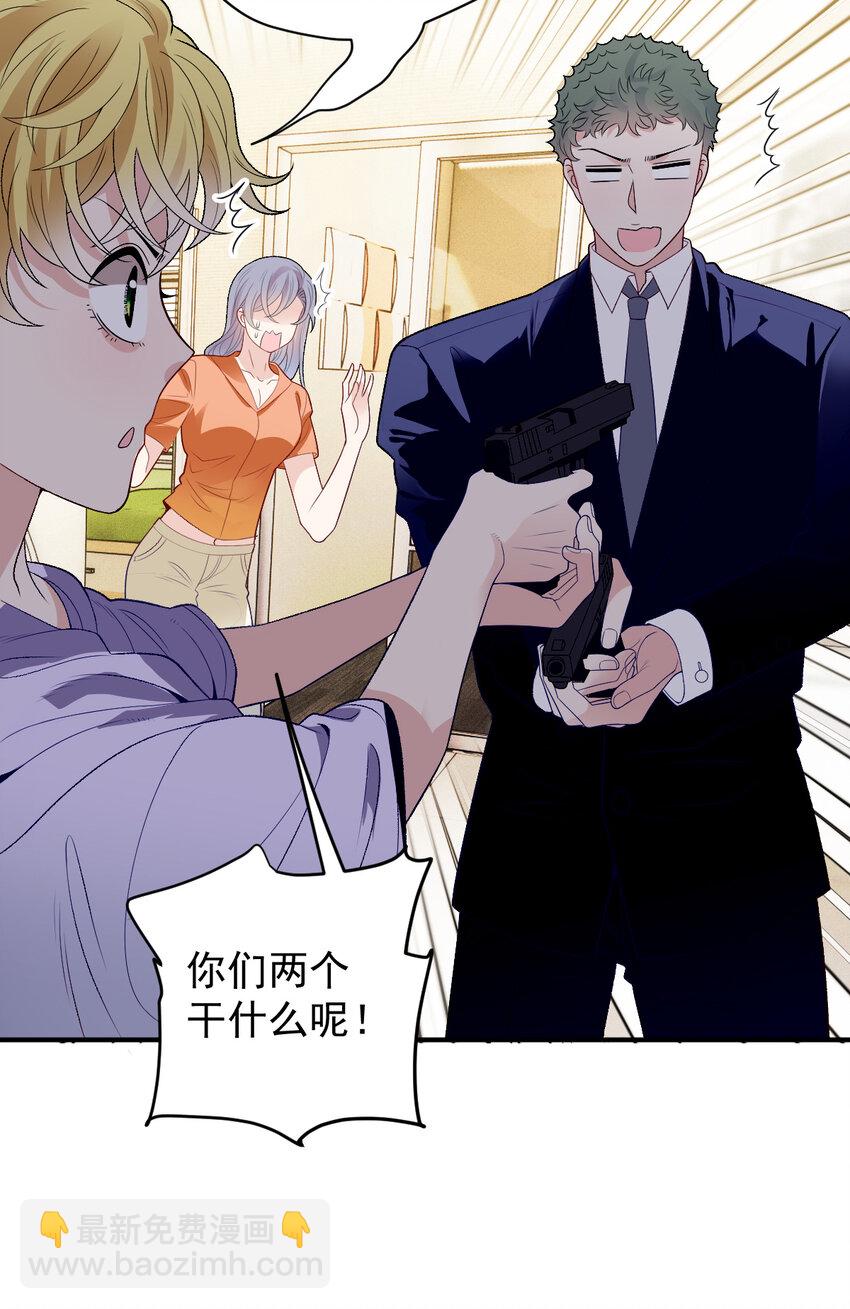 249 誓死效忠-第254话