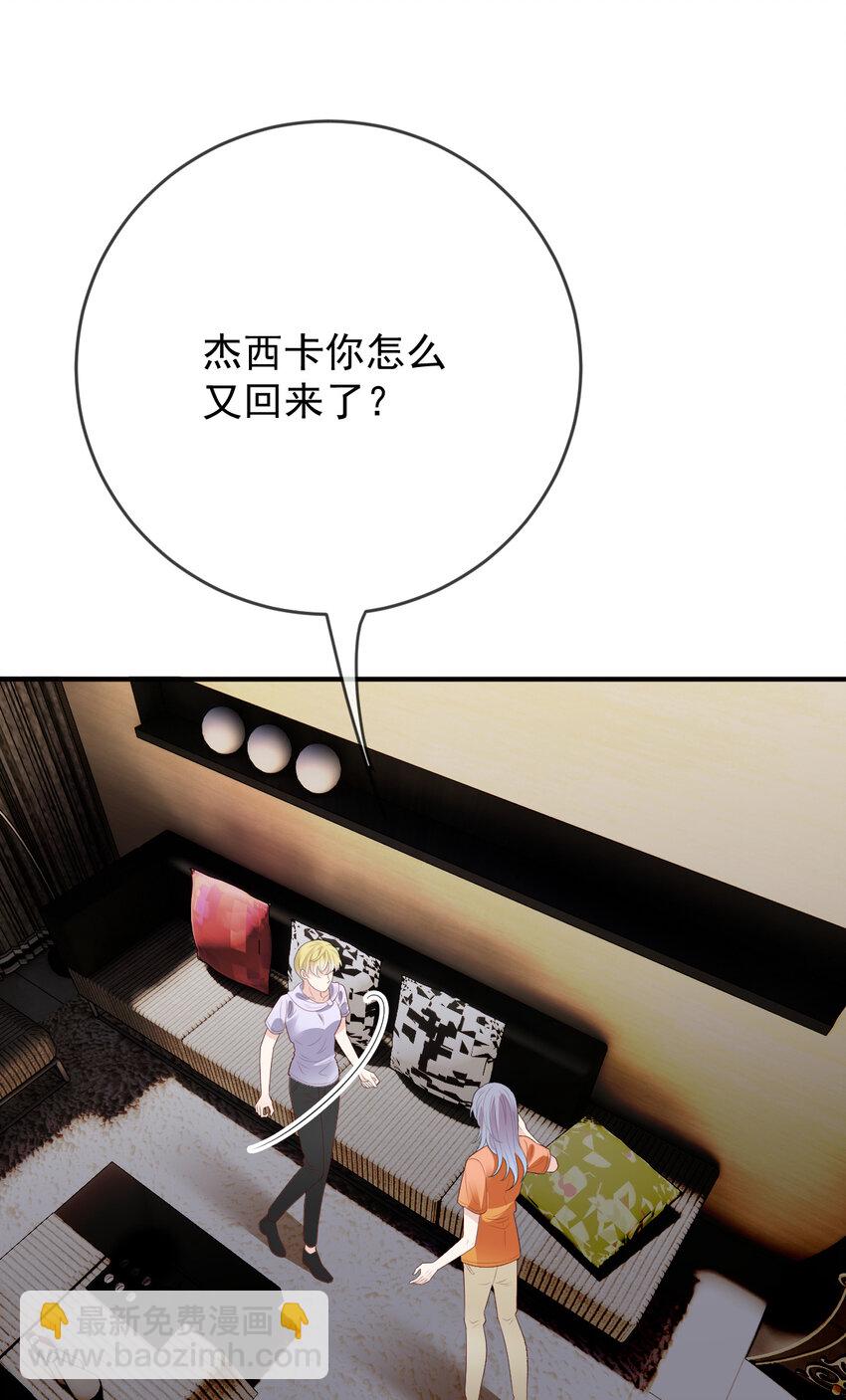 249 誓死效忠-第254话