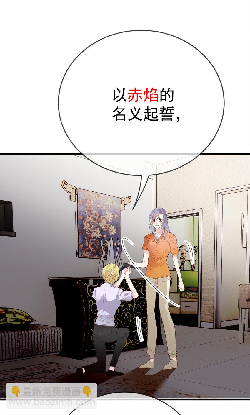 249 誓死效忠-第254话