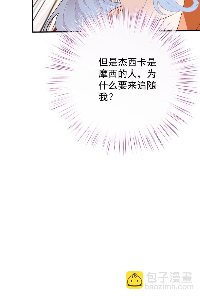 249 誓死效忠-第254话