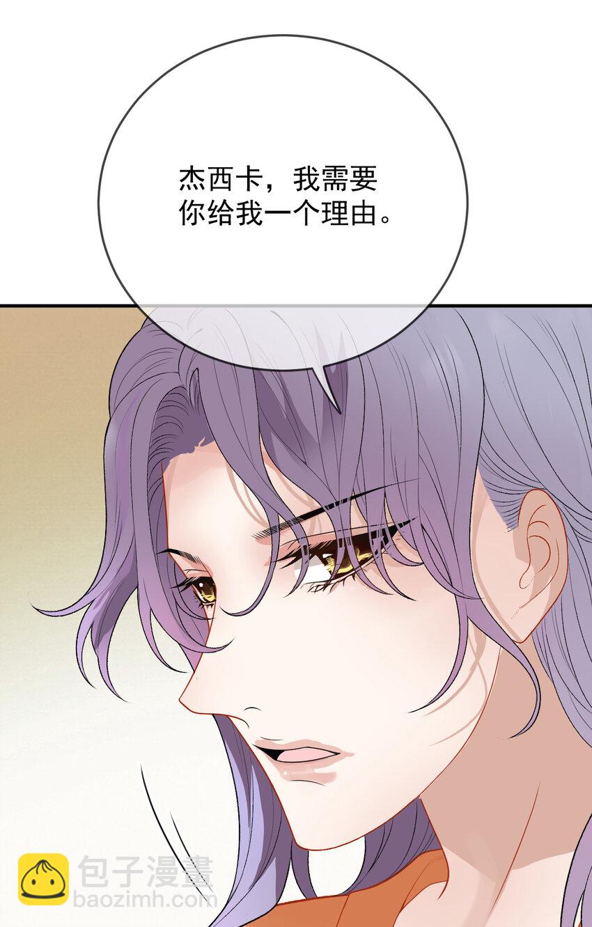 249 誓死效忠-第254话
