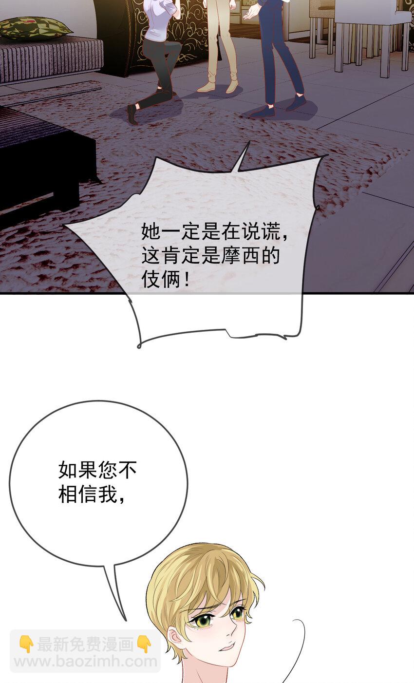 249 誓死效忠-第254话