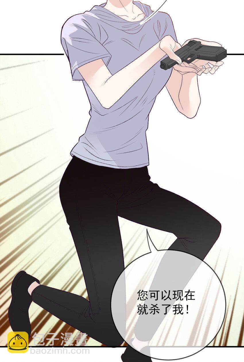 249 誓死效忠-第254话