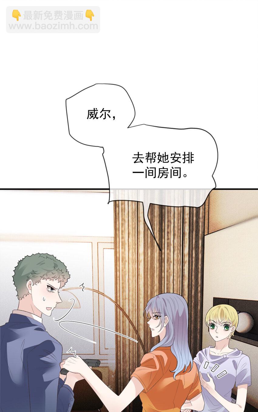 249 誓死效忠-第254话