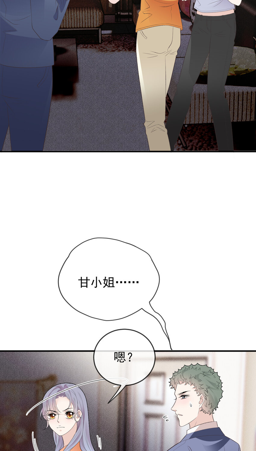 249 誓死效忠-第254话
