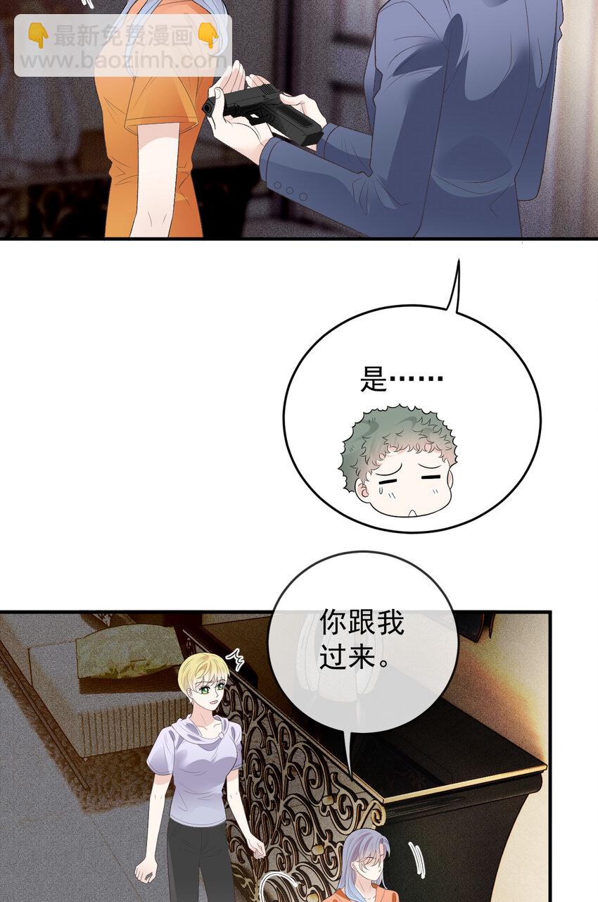 249 誓死效忠-第254话