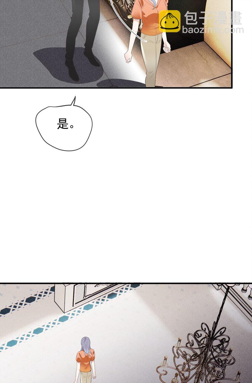 249 誓死效忠-第254话