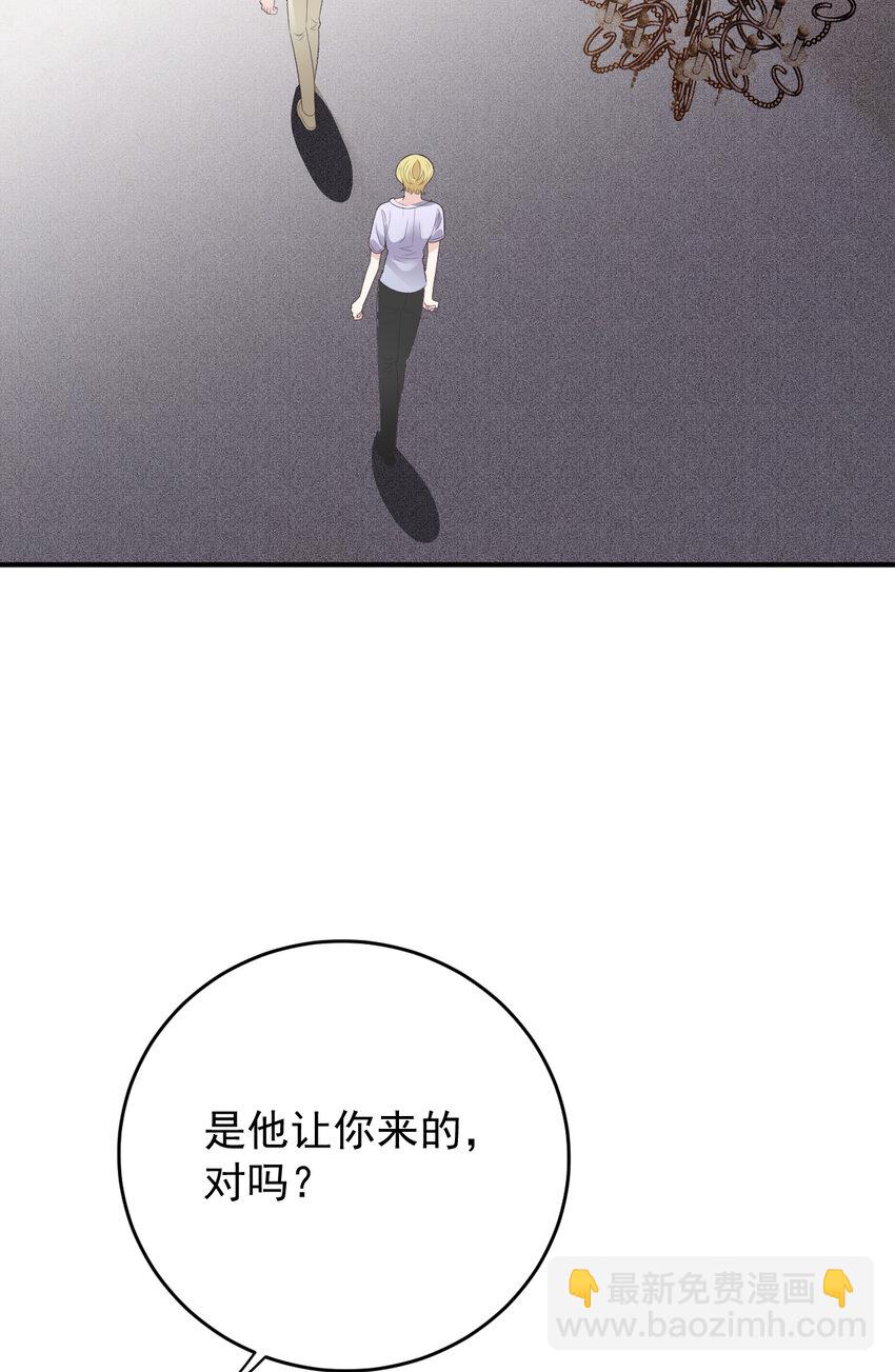 249 誓死效忠-第254话