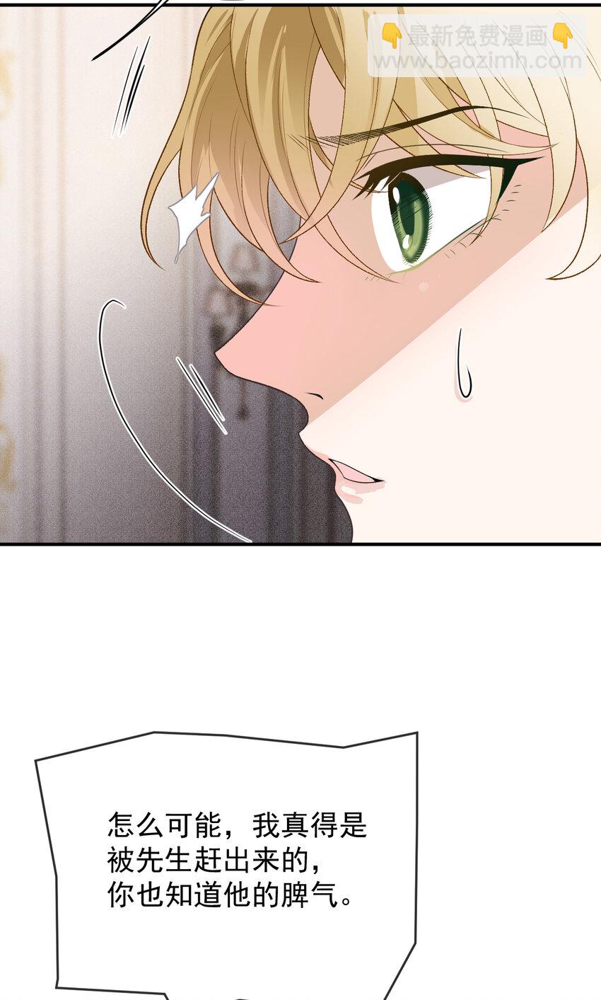 249 誓死效忠-第254话