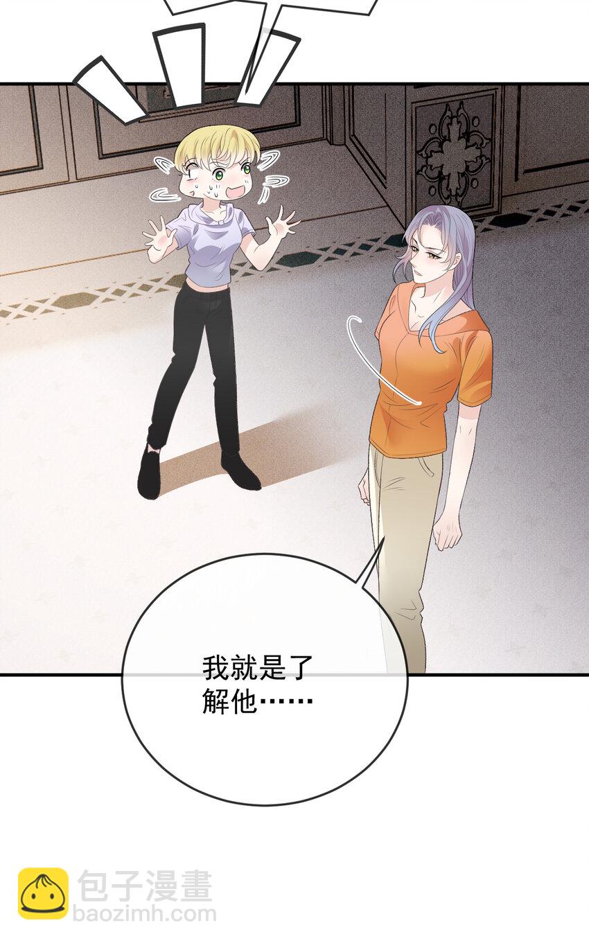 249 誓死效忠-第254话