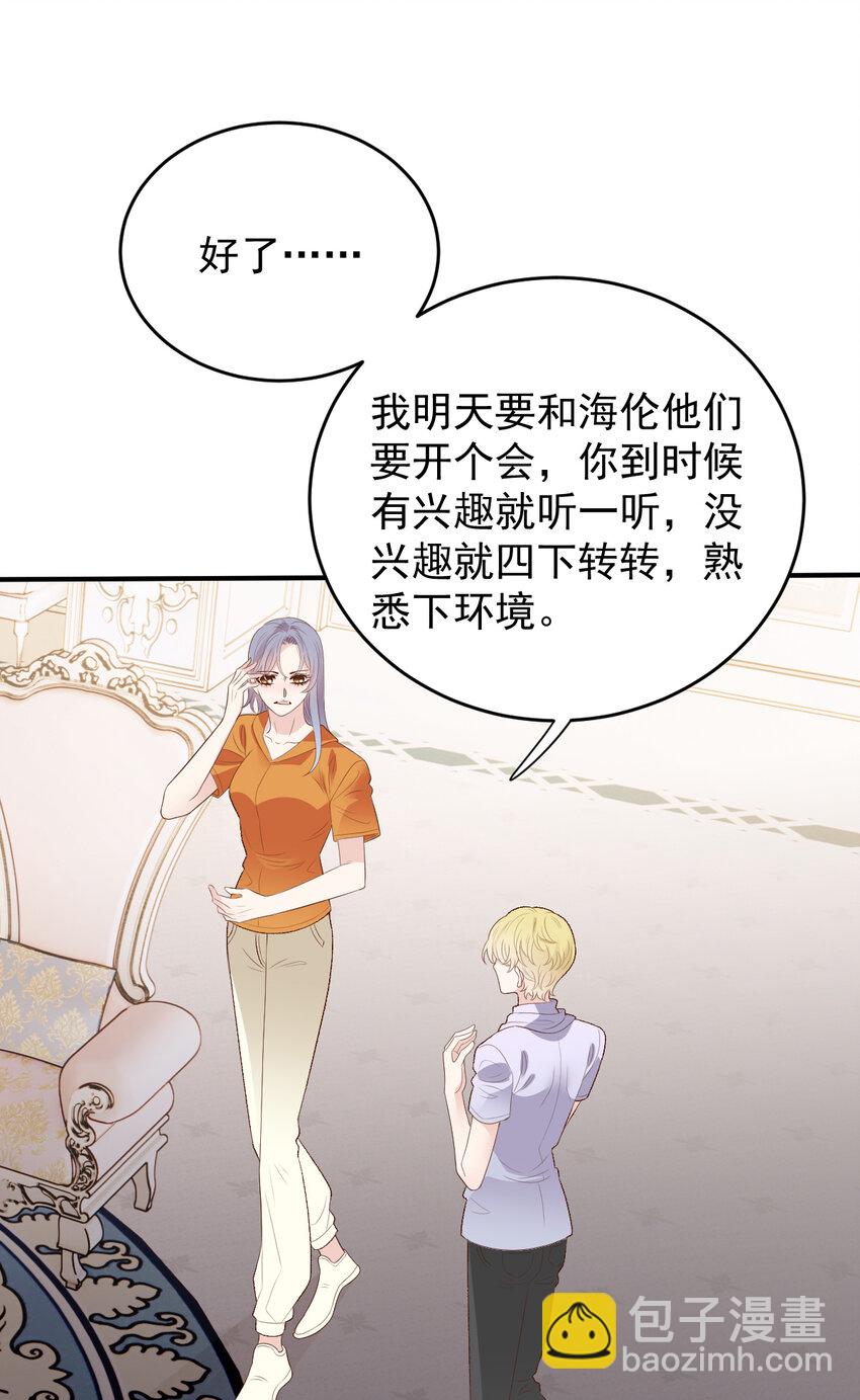 249 誓死效忠-第254话