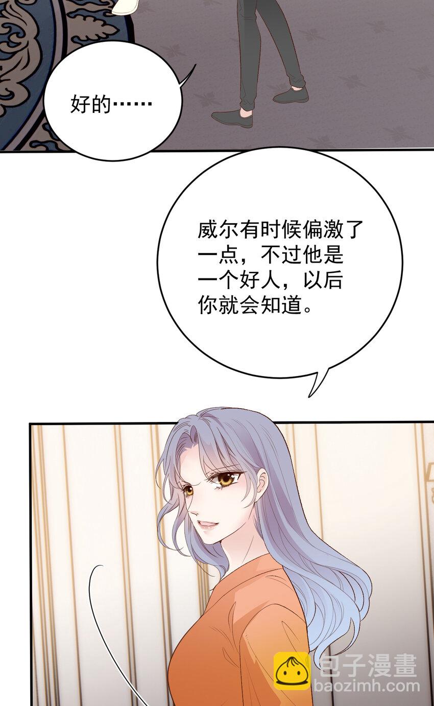 249 誓死效忠-第254话