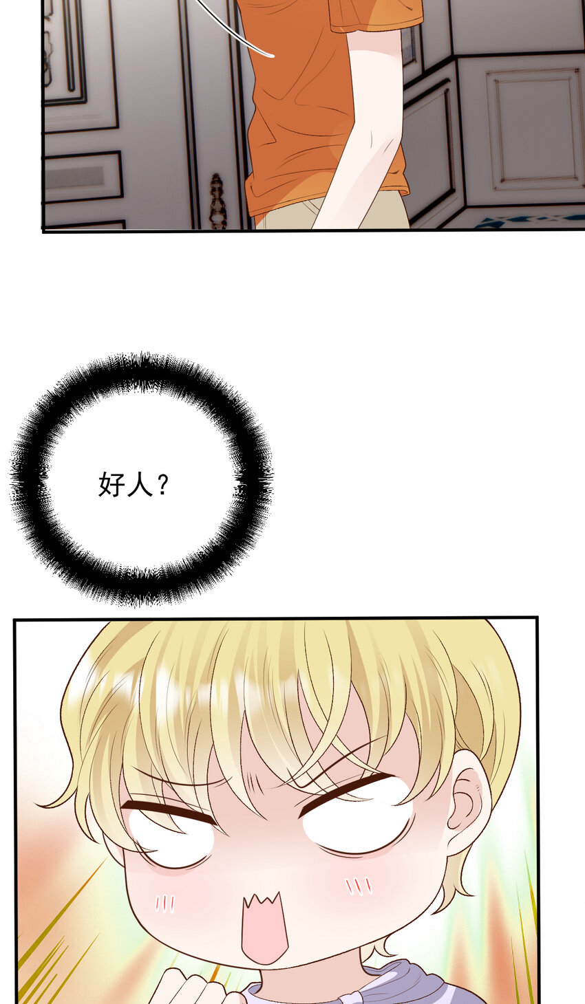 249 誓死效忠-第254话