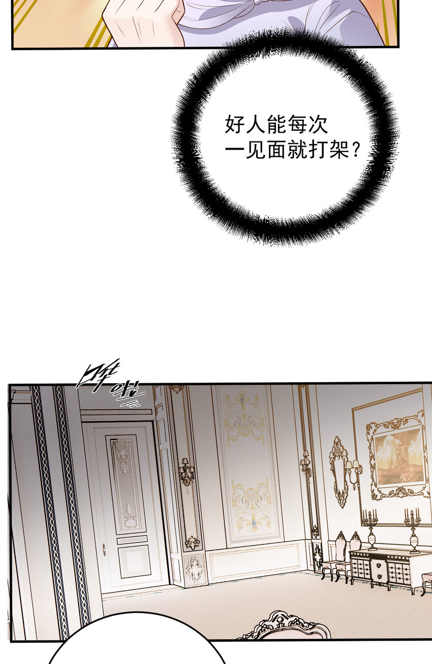 249 誓死效忠-第254话