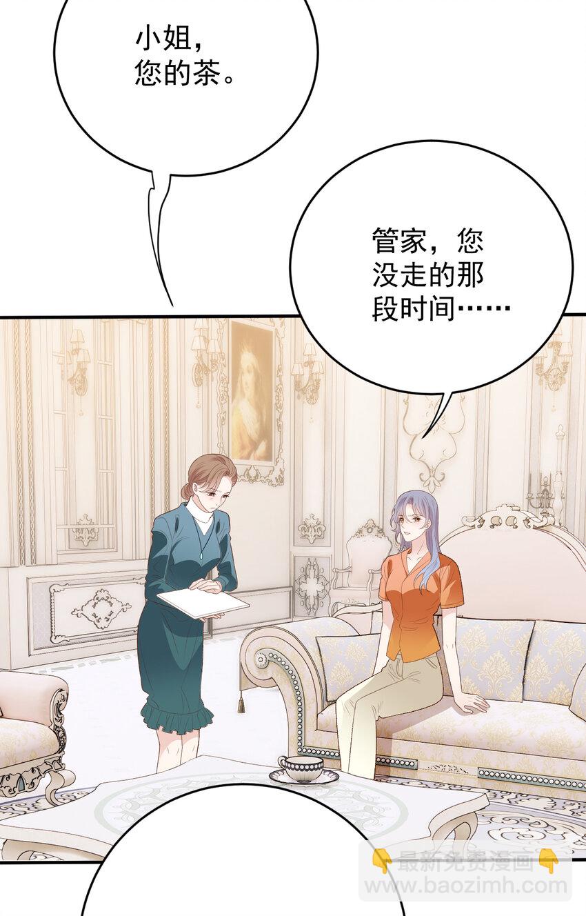 249 誓死效忠-第254话