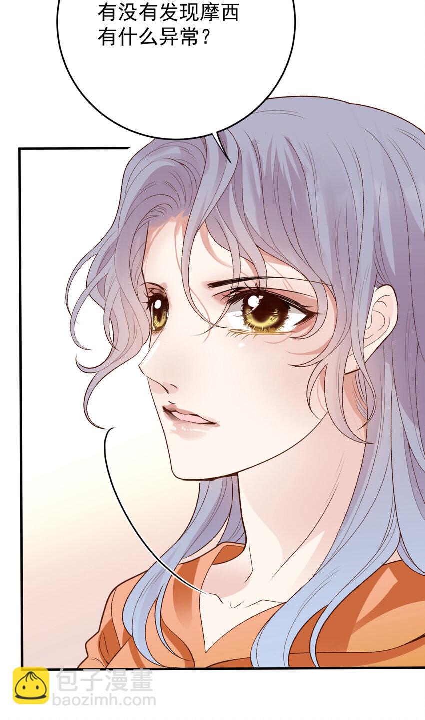 249 誓死效忠-第254话