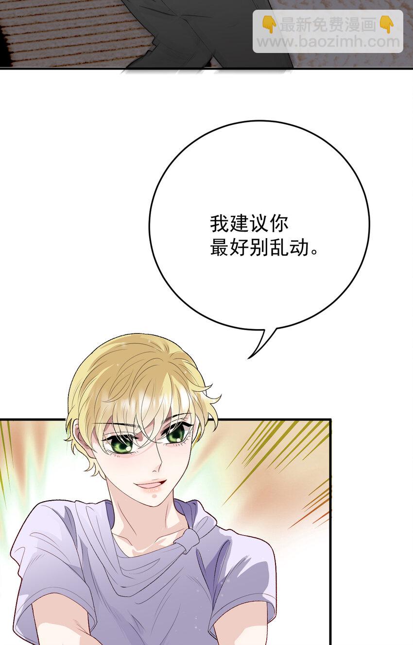 249 誓死效忠-第254话