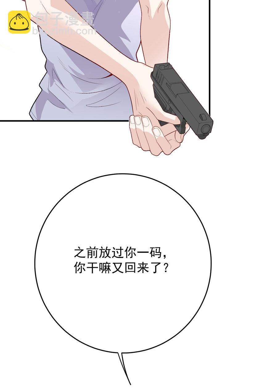 249 誓死效忠-第254话