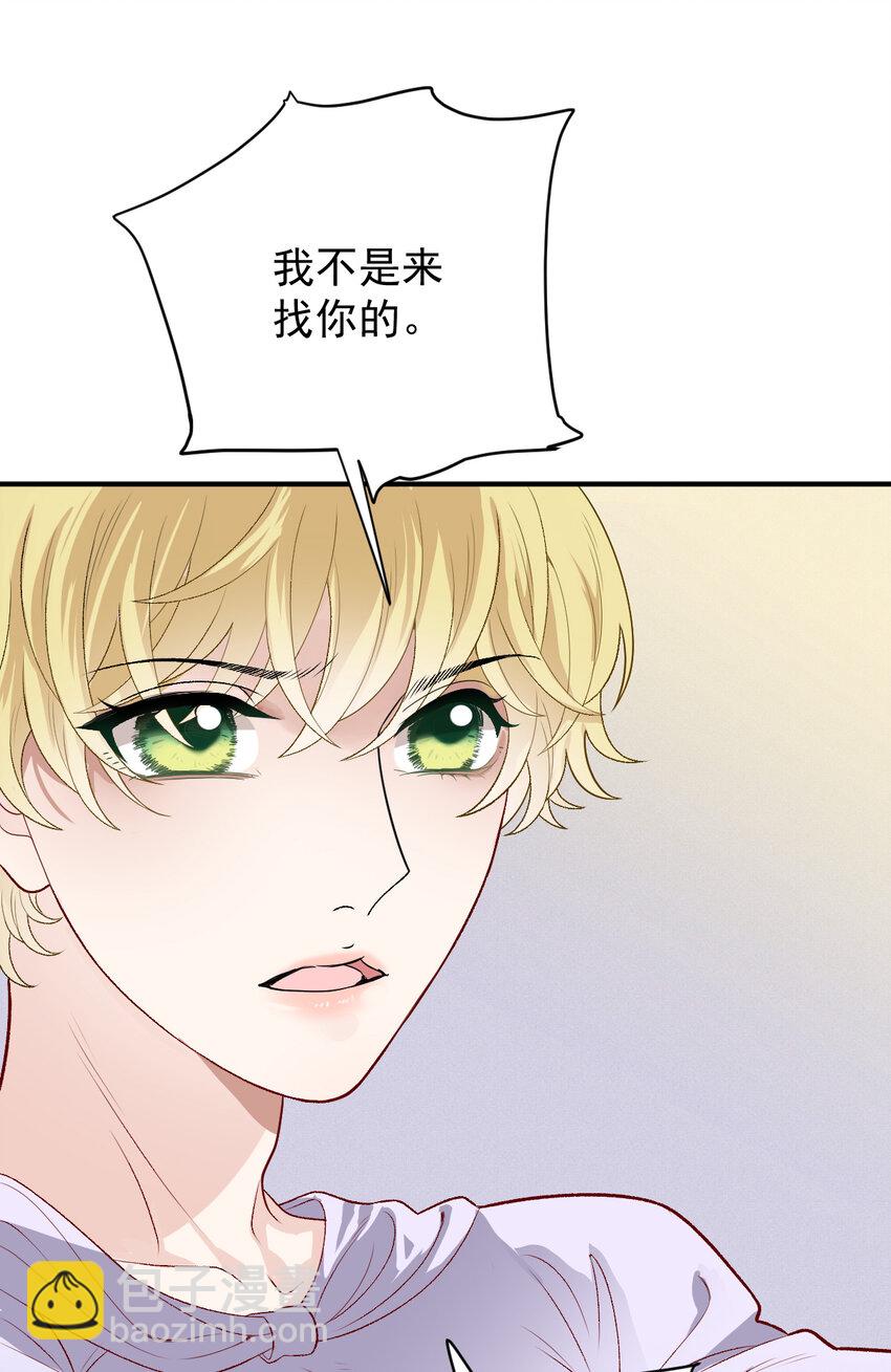 249 誓死效忠-第254话