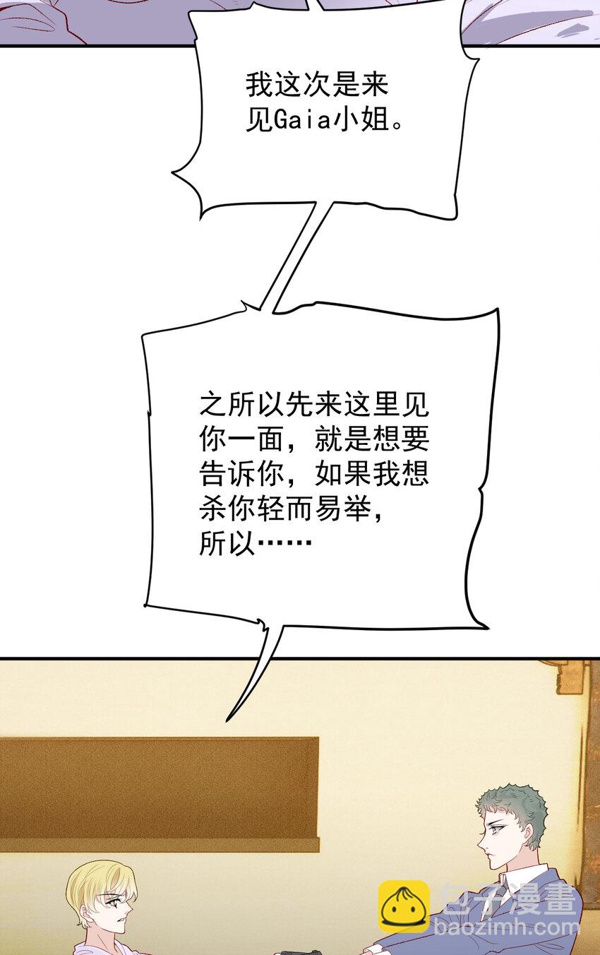 249 誓死效忠-第254话