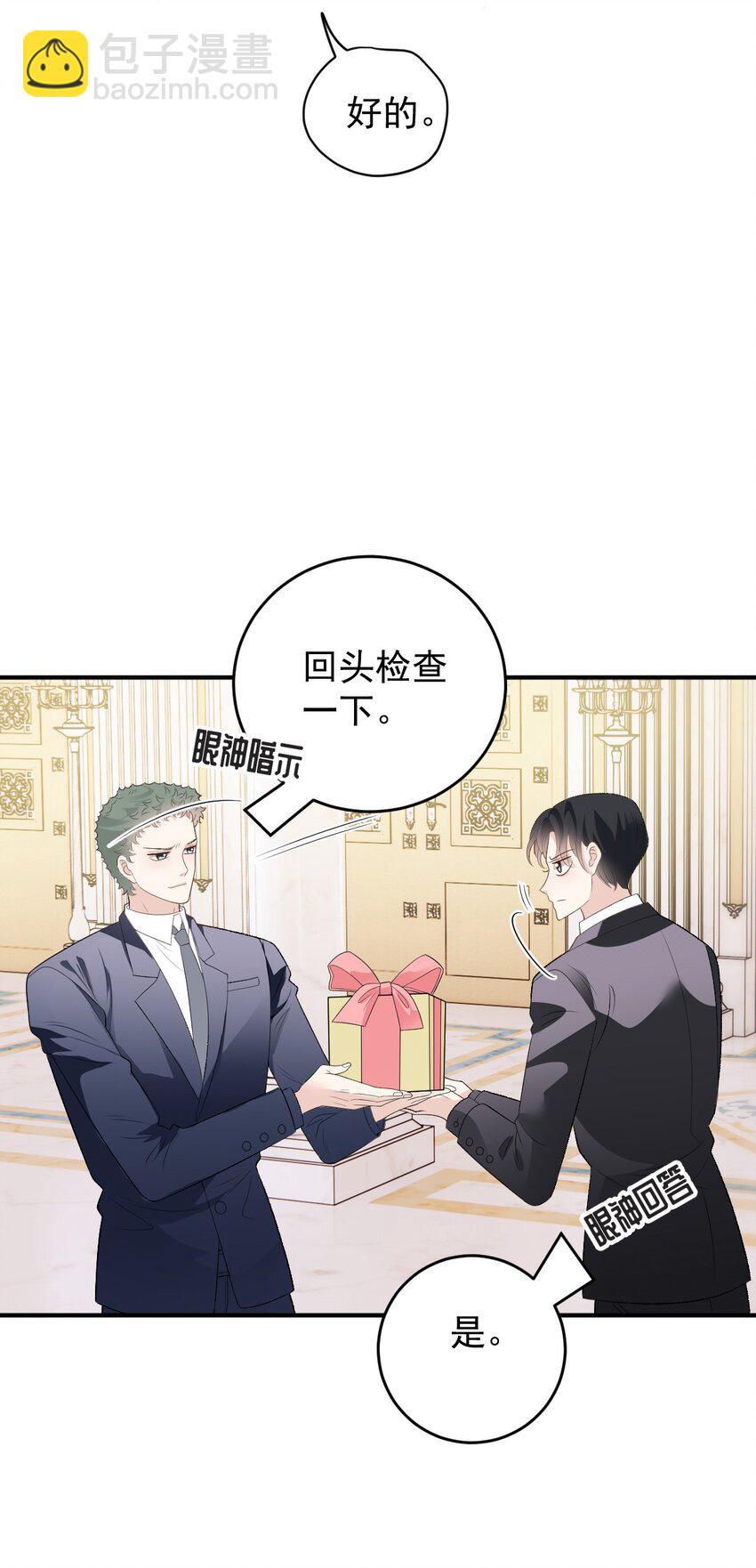 251 出事了-第256话