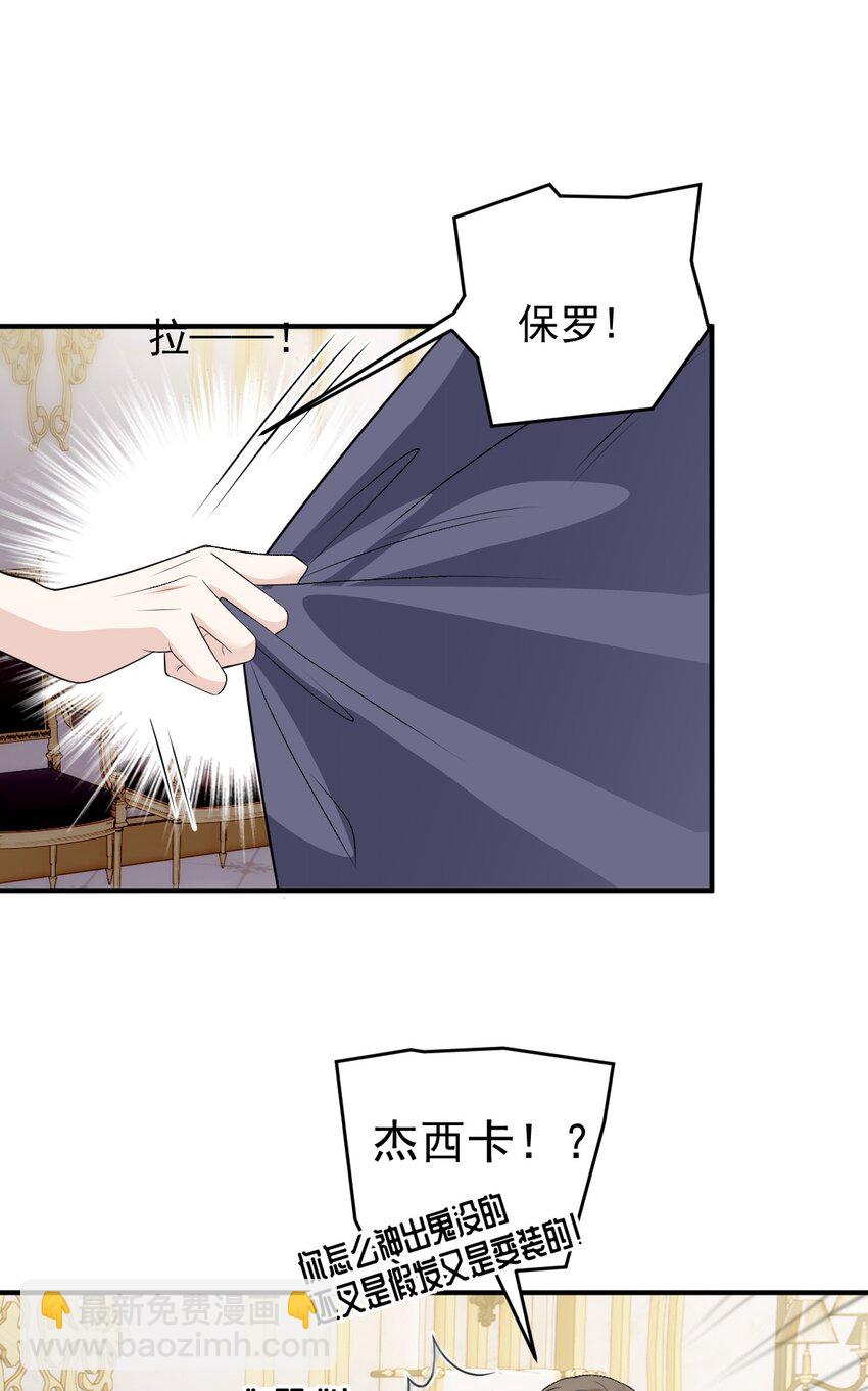 251 出事了-第256话