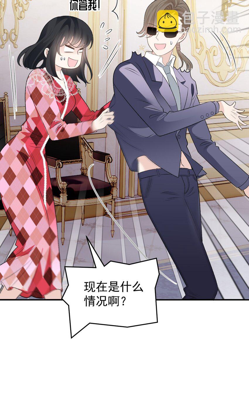 251 出事了-第256话