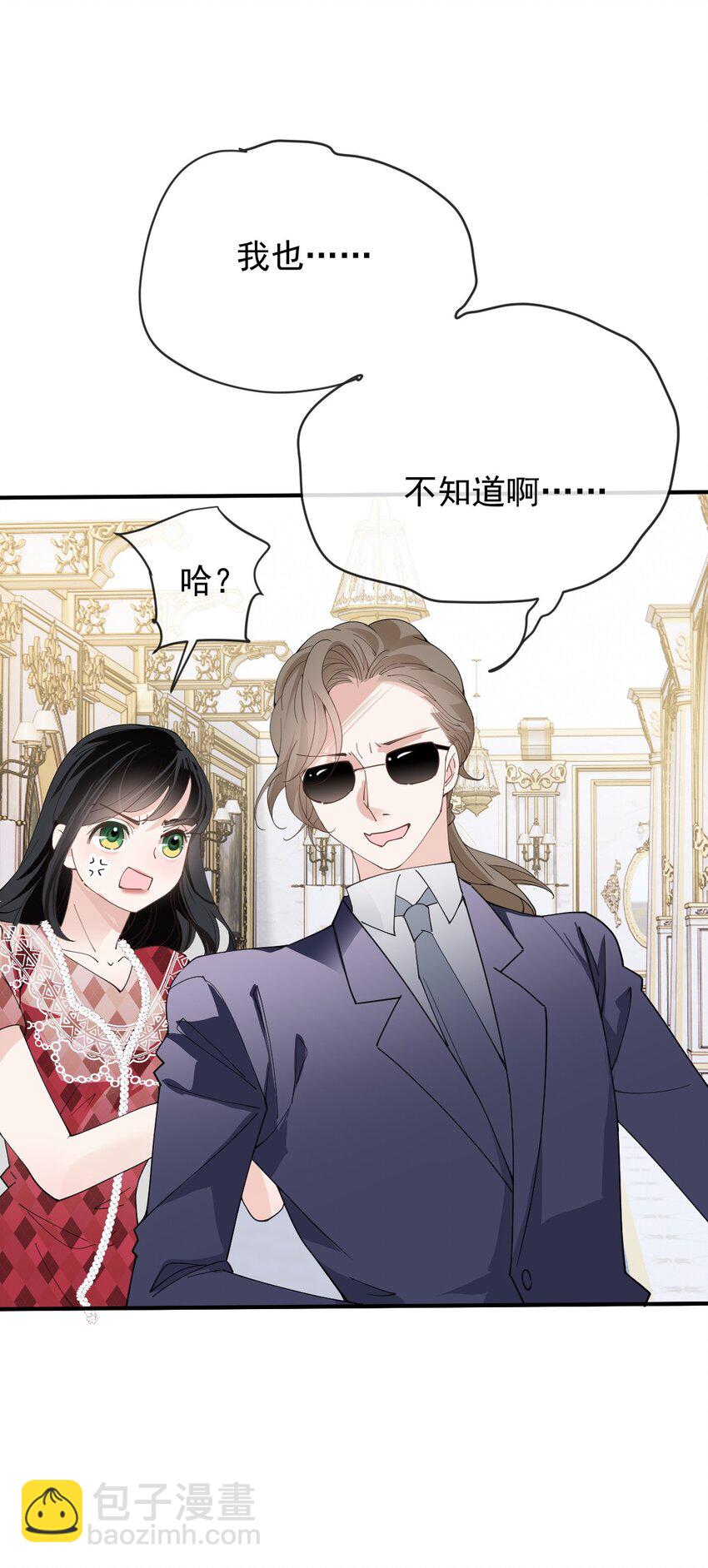 251 出事了-第256话