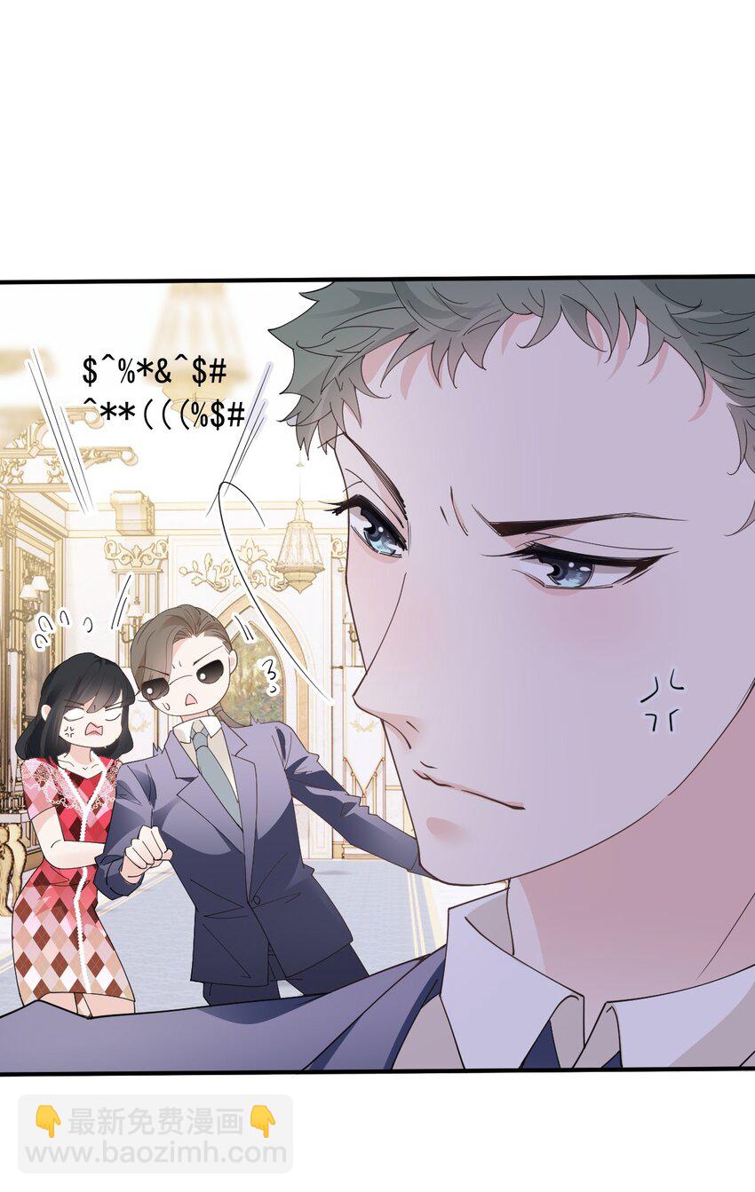 251 出事了-第256话