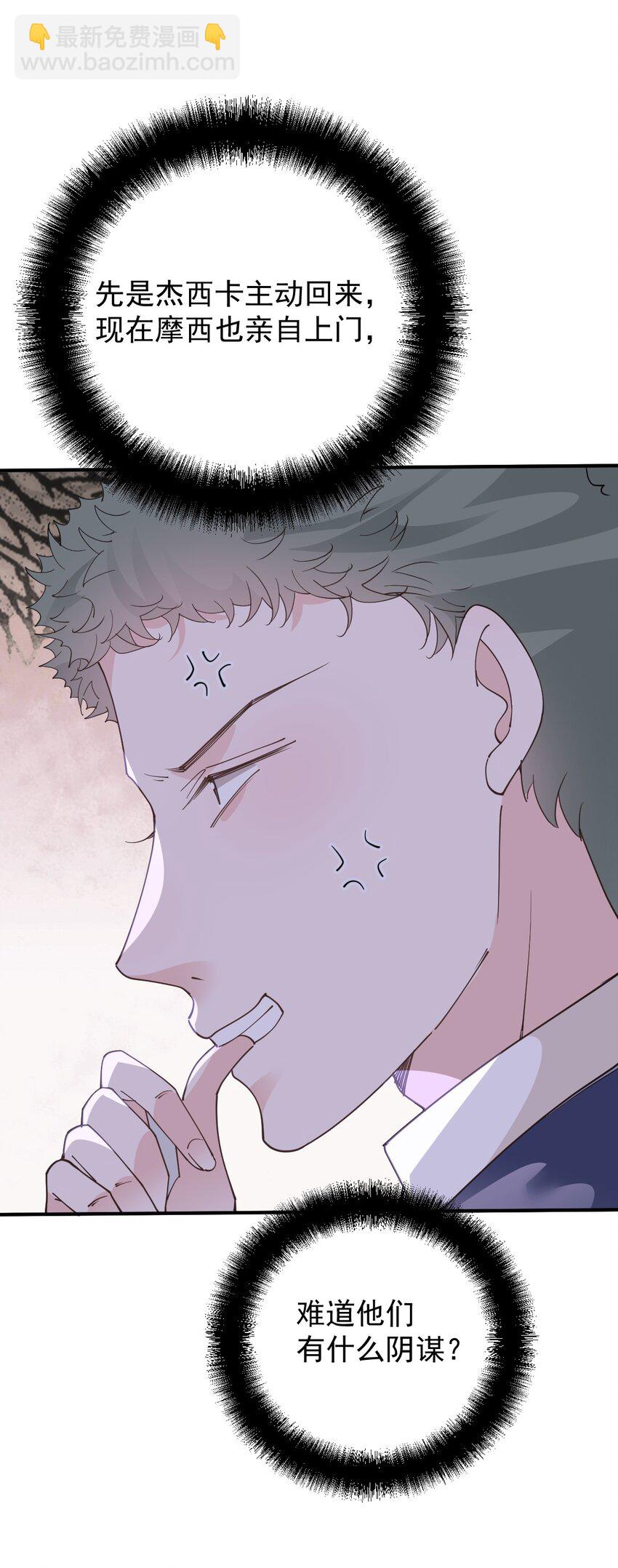 251 出事了-第256话