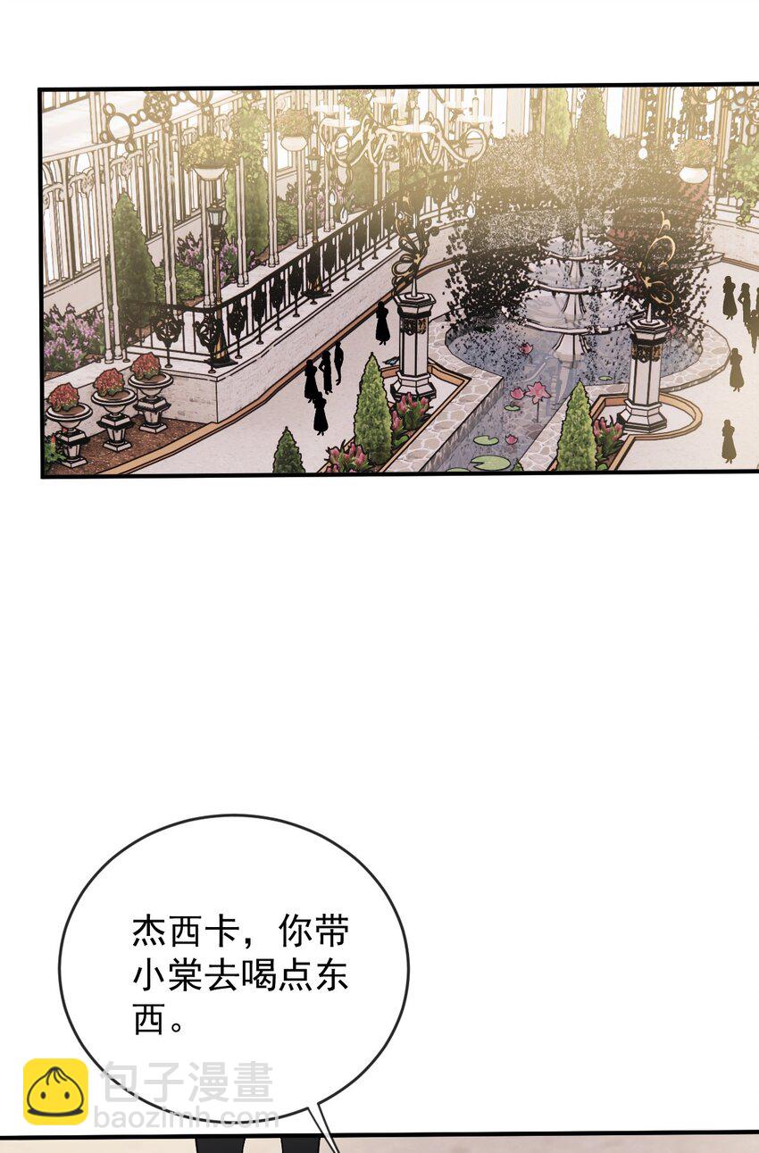 251 出事了-第256话