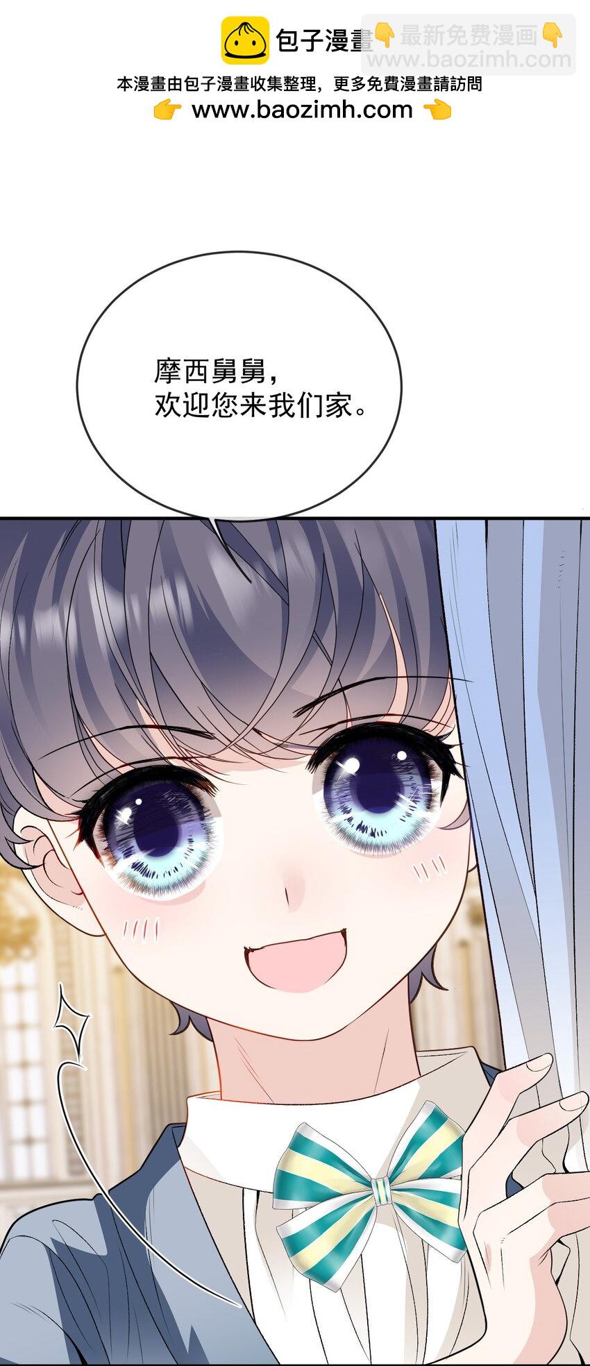 251 出事了-第256话
