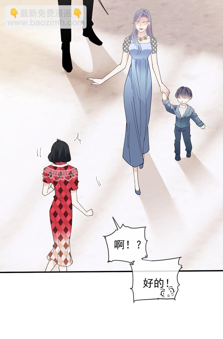 251 出事了-第256话