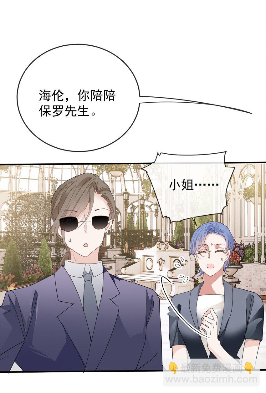 251 出事了-第256话