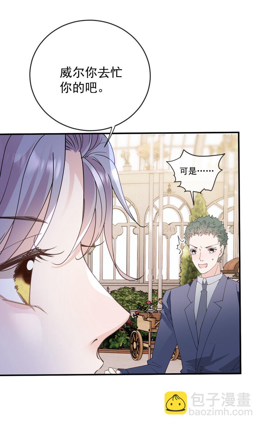 251 出事了-第256话