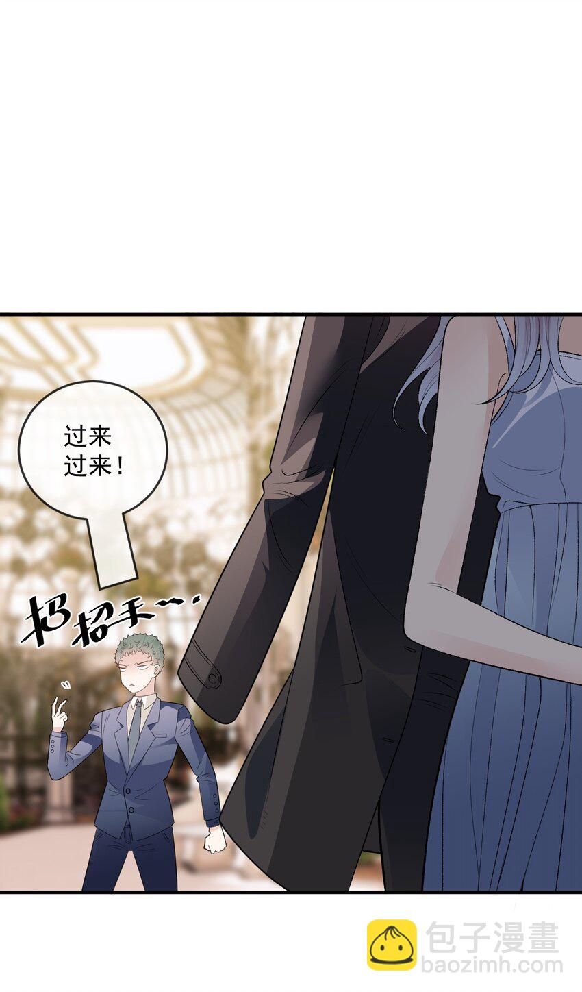 251 出事了-第256话