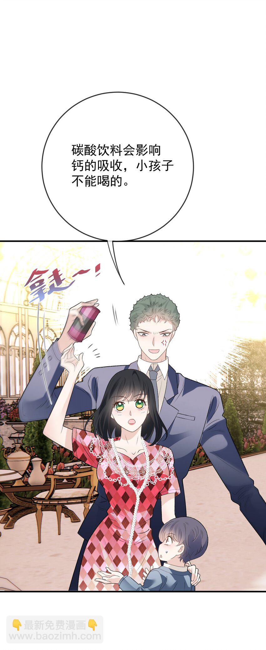251 出事了-第256话