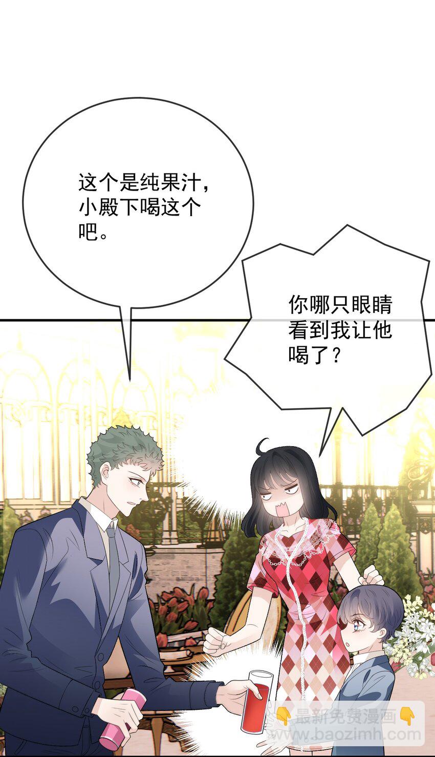 251 出事了-第256话