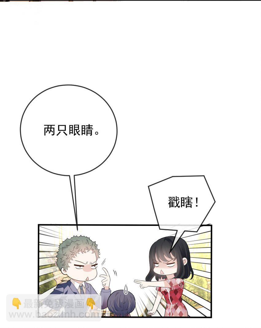 251 出事了-第256话