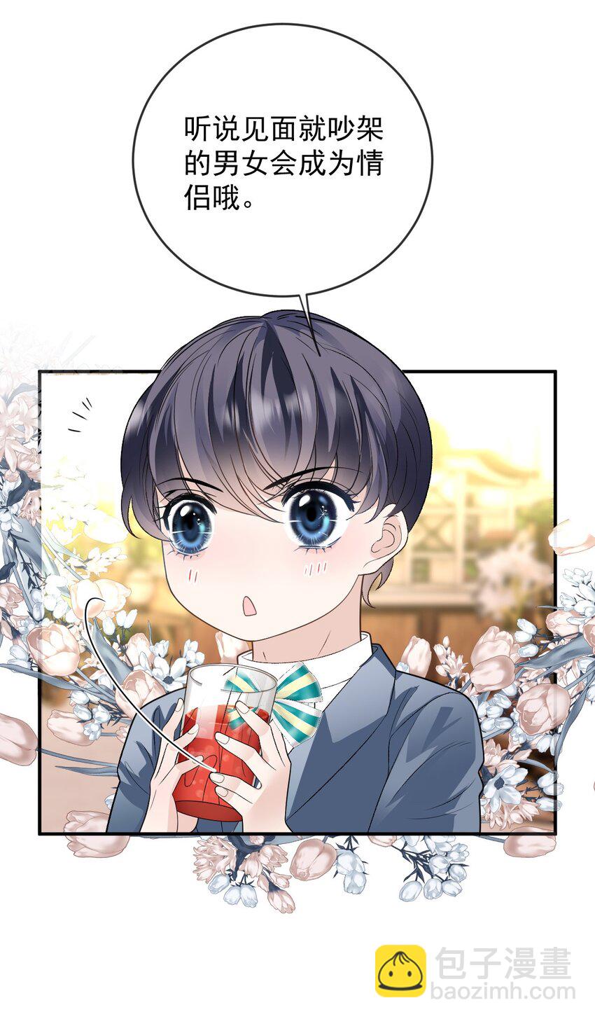 251 出事了-第256话