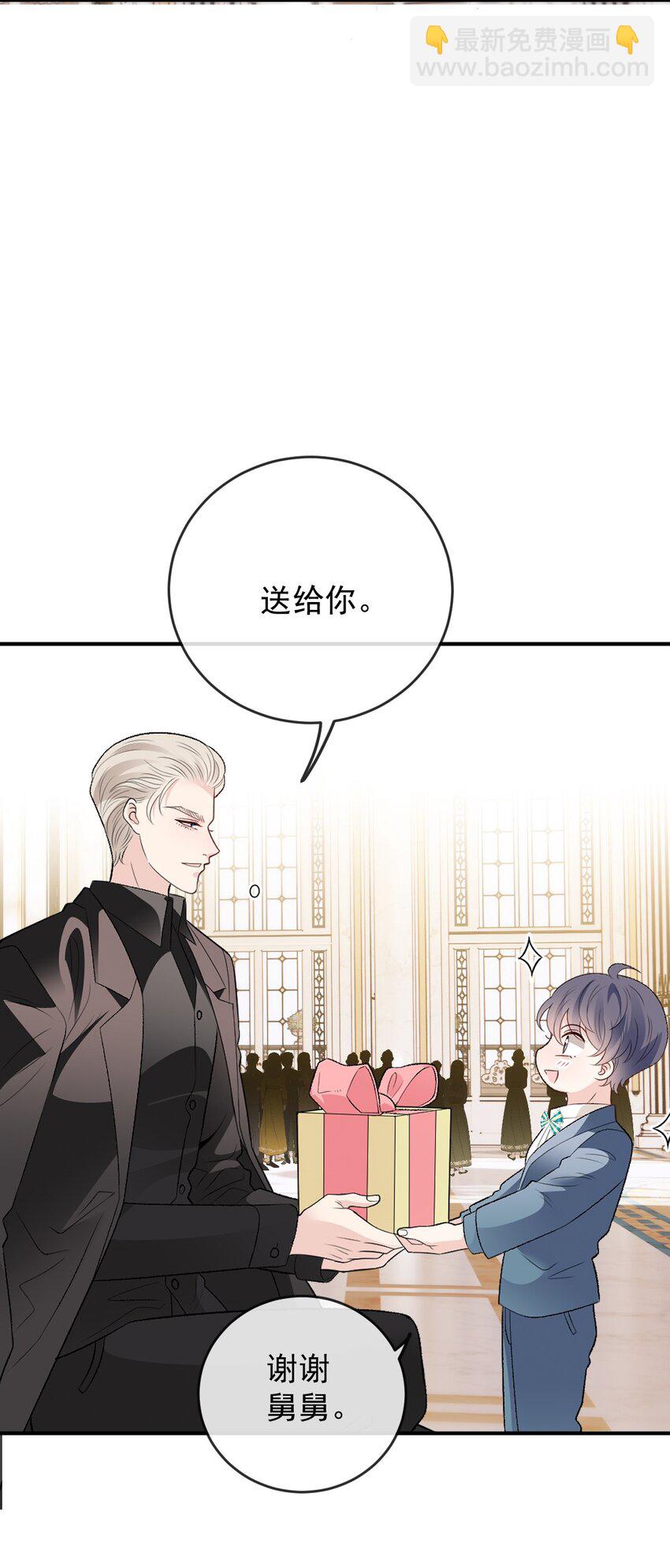 251 出事了-第256话