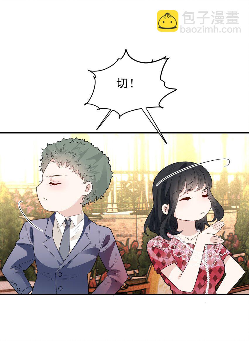 251 出事了-第256话