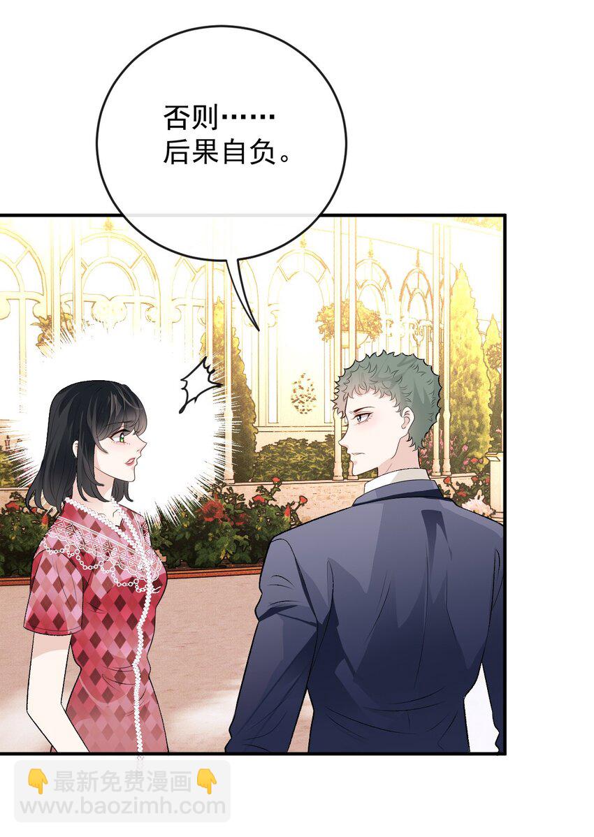 251 出事了-第256话