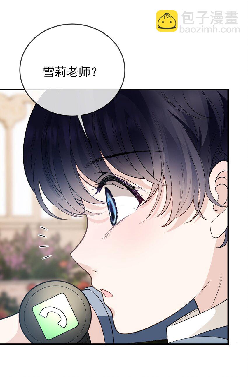 251 出事了-第256话