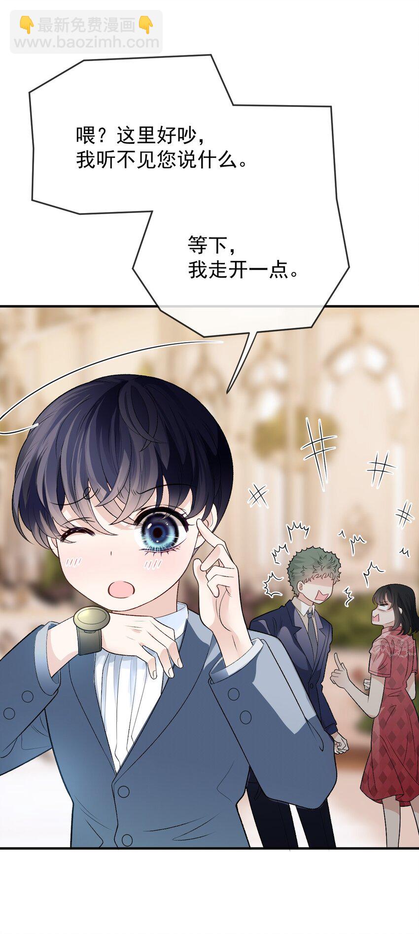 251 出事了-第256话