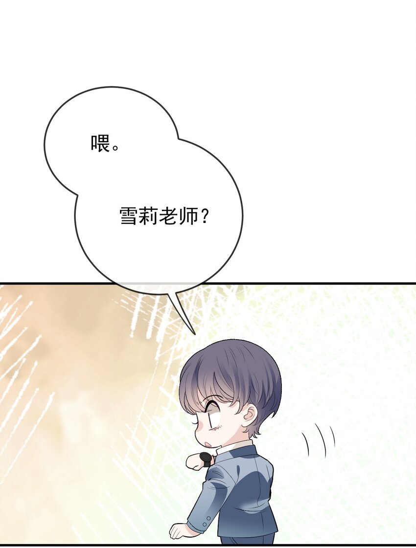 251 出事了-第256话